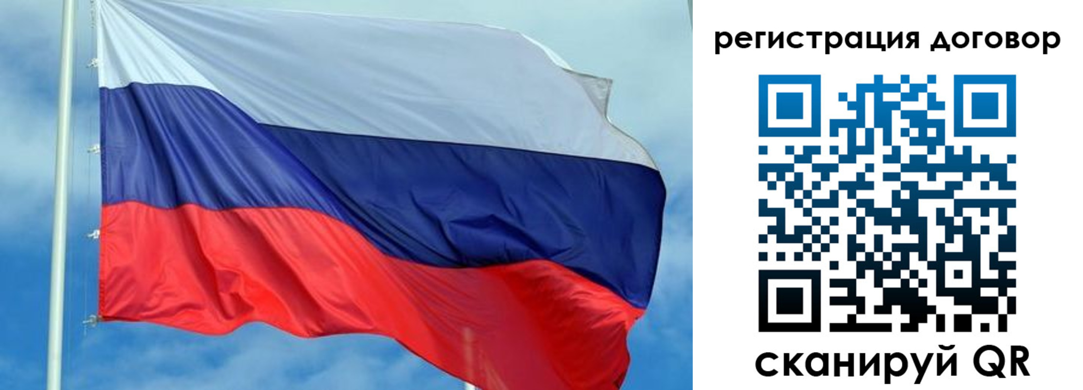 форма 3 в Заозёрске